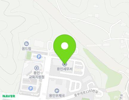 경기도 용인시 처인구 중부대로1161번길 71 (삼가동, 용인세무서) 지도