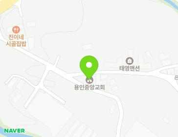 경기도 용인시 처인구 양지면 은이로 24 (남곡중앙교회) 지도