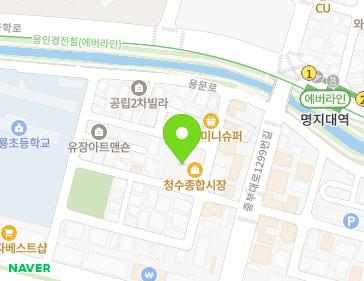 경기도 용인시 처인구 용문로 30-8 (역북동, 라이프청수아파트) 지도