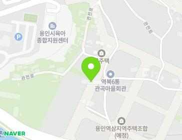 경기도 용인시 처인구 관전로 39 (역북동, 성호주택) 지도