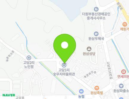 경기도 용인시 처인구 원삼면 농촌파크로 215 (고당1리마을회관) 지도