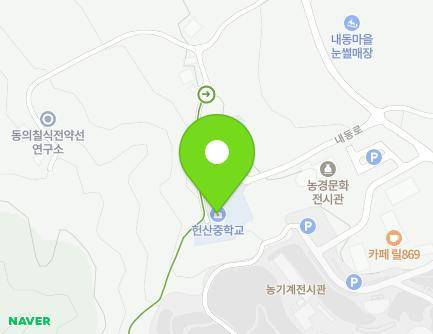 경기도 용인시 처인구 원삼면 내동로 50-13 (헌산중학교) 지도