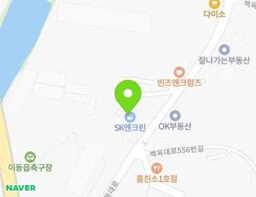 경기도 용인시 처인구 이동읍 백옥대로 537 (sk한샘주유소) 지도