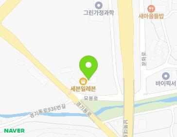 경기도 용인시 처인구 이동읍 묘봉로 1 지도