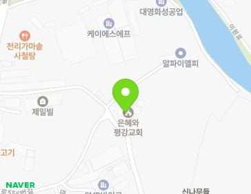 경기도 용인시 처인구 이동읍 백옥대로556번길 27 (은혜와평강교회) 지도