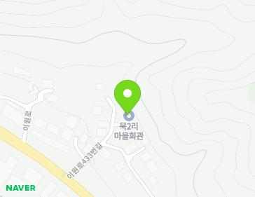 경기도 용인시 처인구 이동읍 이원로433번길 5-6 (묵2리마을회관) 지도