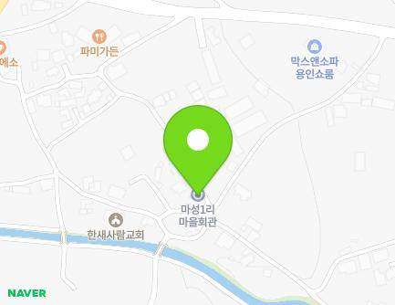 경기도 용인시 처인구 포곡읍 석성로940번길 28 (마성1리마을회관) 지도