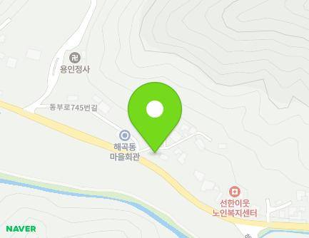 경기도 용인시 처인구 동부로 747 (해곡동, 해병대슈퍼) 지도