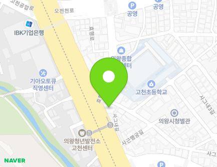 경기도 의왕시 경수대로 236 (고천동, 한국빌딩) 지도