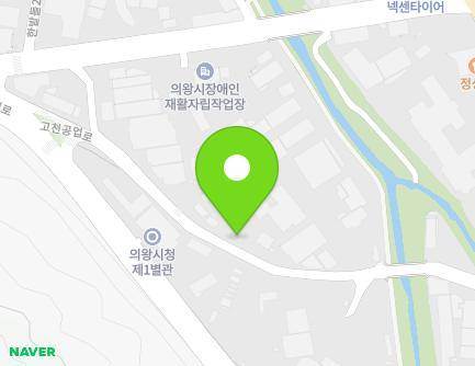 경기도 의왕시 고천공업로 38 (고천동, 형제카공업사) 지도