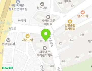 경기도 의왕시 내손순환로 4 (내손동, 우미린아파트) 지도