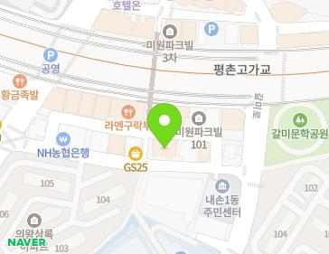 경기도 의왕시 갈미2로 10 (내손동, 의왕제일교회) 지도
