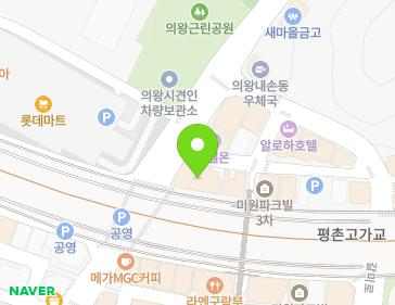 경기도 의왕시 계원대학로 25 (내손동, 팬텀프라자) 지도