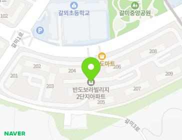 경기도 의왕시 갈미로 32 (내손동, 반도보라빌리지2단지) 지도