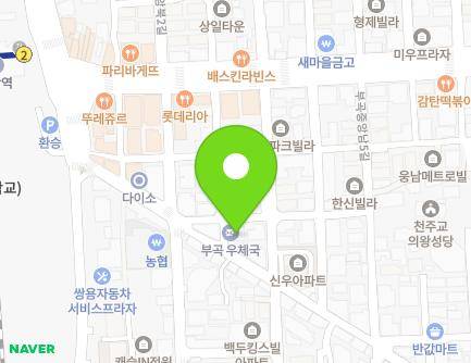 경기도 의왕시 부곡중앙남2길 11 (삼동, 의왕부곡우체국) 지도