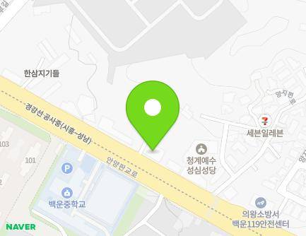 경기도 의왕시 안양판교로 173 (포일동, 충남농원) 지도