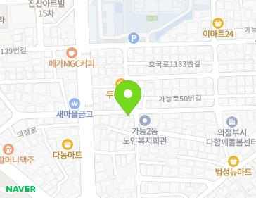 경기도 의정부시 의정로132번길 10 (가능동) 지도