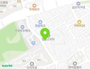 경기도 의정부시 추동로92번길 21 (신곡동) 지도