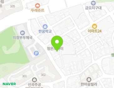 경기도 의정부시 추동로92번길 35-11 (신곡동) 지도