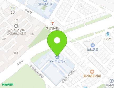 경기도 의정부시 부용로204번길 16 (신곡동, 효자초등학교) 지도