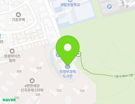 경기도 의정부시 추동로124번길 52 (신곡동, 의정부과학도서관) 지도