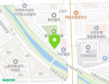경기도 의정부시 신흥로 177-5 (의정부동, 금성빌라) 지도