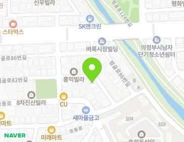 경기도 의정부시 범골로82번길 42 (의정부동, 동남주택) 지도