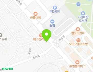 경기도 이천시 마장면 오천로 44 지도