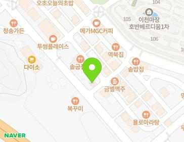 경기도 이천시 마장면 오천로 67 지도