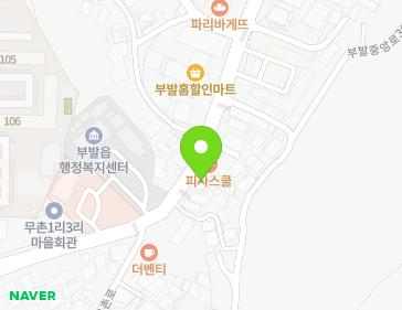 경기도 이천시 부발읍 무촌로 128 지도