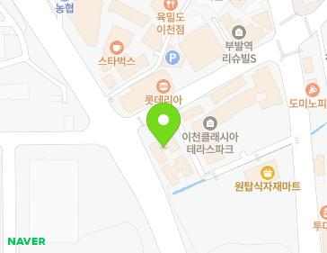 경기도 이천시 부발읍 경충대로 2088 지도