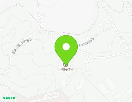 경기도 이천시 부발읍 경충대로2050번길 192 (아미동성당) 지도