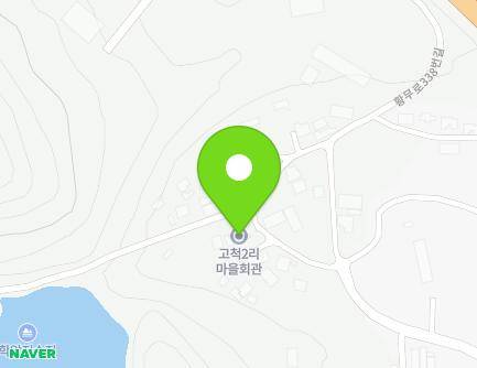 경기도 이천시 신둔면 이장로311번길 415 (고척2리마을회관) 지도