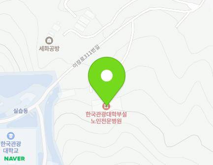 경기도 이천시 신둔면 이장로311번길 197-35 (한국관광대학부설노인전문병원) 지도