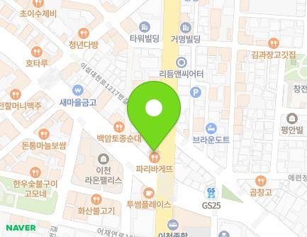 경기도 이천시 이섭대천로 1213 (창전동, 시계탑빌딩) 지도