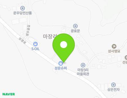 경기도 파주시 광탄면 보광로 926 (마장카센터) 지도