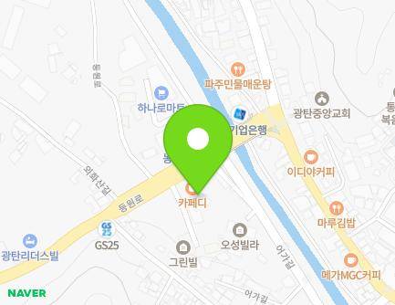 경기도 파주시 광탄면 등원로 526 지도