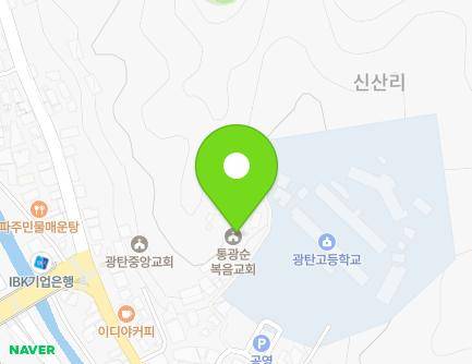경기도 파주시 광탄면 혜음로1128번길 37 (통광순복음교회) 지도