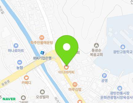 경기도 파주시 광탄면 혜음로 1138 (새마을금고) 지도