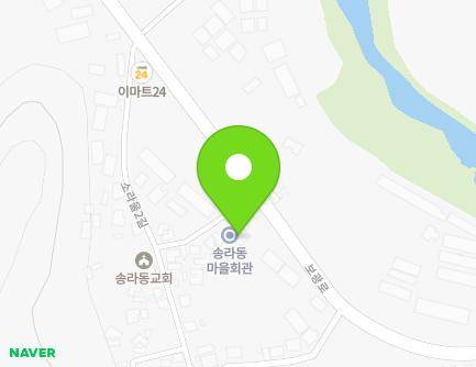 경기도 파주시 광탄면 소라울2길 37-12 (송라동마을회관) 지도