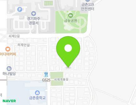 경기도 파주시 쇠재안길 12-1 (금릉동) 지도