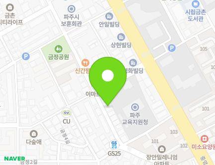 경기도 파주시 문화로 24 (금촌동, 고양/파주자치신문사) 지도