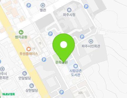 경기도 파주시 시민회관길 16-5 (금촌동) 지도