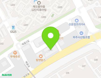 경기도 파주시 해올2길 16 (다율동, 공감빌딩) 지도