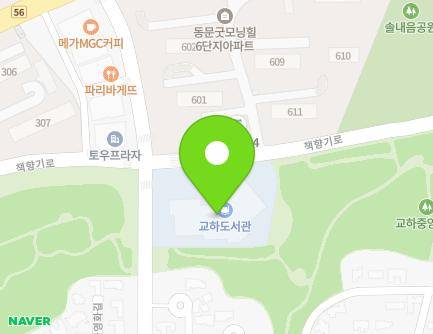 경기도 파주시 숲속노을로 256 (동패동, 교하도서관) 지도