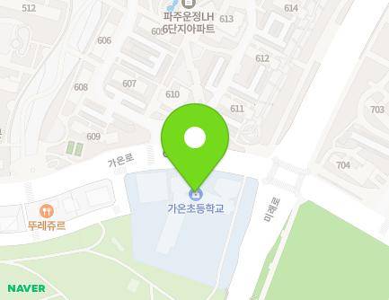 경기도 파주시 가온로 134 (목동동, 가온초등학교) 지도