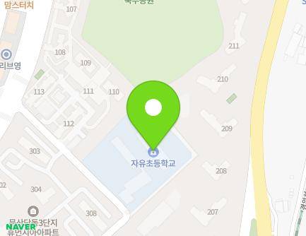 경기도 파주시 문산읍 방촌로 1722 (자유초등학교) 지도