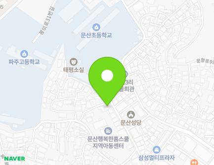 경기도 파주시 문산읍 문향로67번길 45 (희망문구) 지도