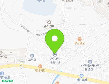 경기도 파주시 법원읍 자운서원로9번길 21 (가야3리마을회관) 지도