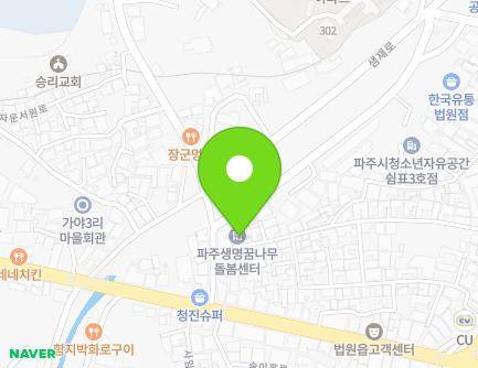 경기도 파주시 법원읍 자운서원로 8-4 (파주생명꿈나무돌봄센터) 지도